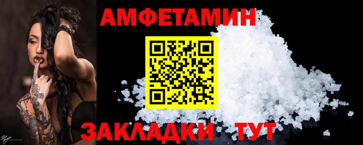 АМФ  Вход с VPN  Борисоглебск  АМФ 98% 
