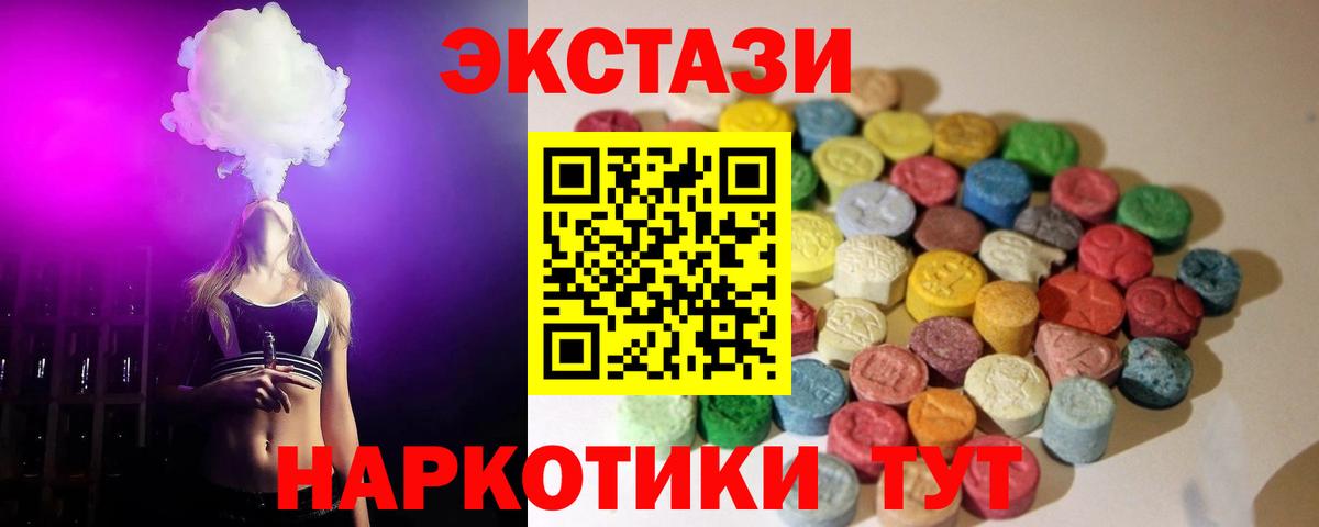 Борисоглебск  ЭКСТАЗИ  Вход с VPN  Экстази louis Vuitton  Экстази Punisher 