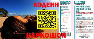 бутират Туймазы