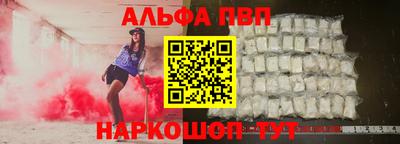 гашишное масло Тулун