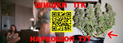 гашишное масло Тулун