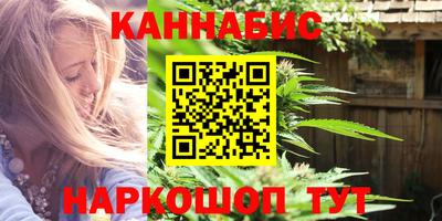 гашишное масло Тулун