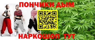 наркотики Тула