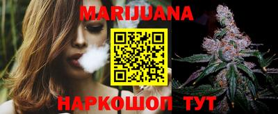 гашишное масло Тулун