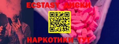гашишное масло Тулун