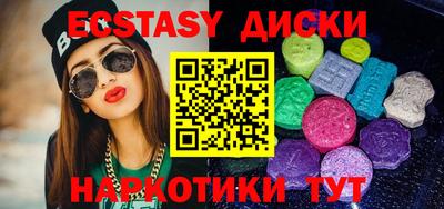 бутират Туймазы