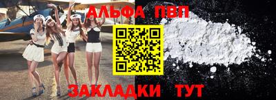 бутират Туймазы