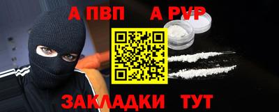 бутират Туймазы