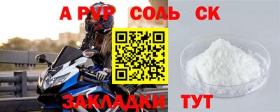бутират Туймазы