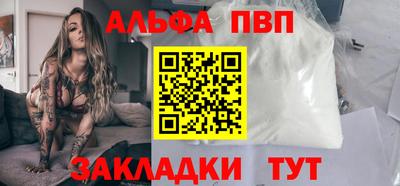 бутират Туймазы