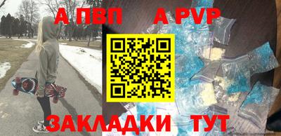 гашишное масло Тулун