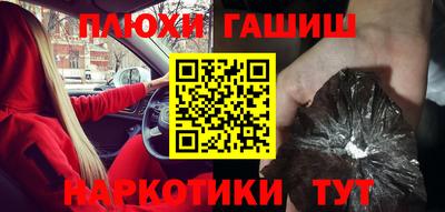 наркотики Тула