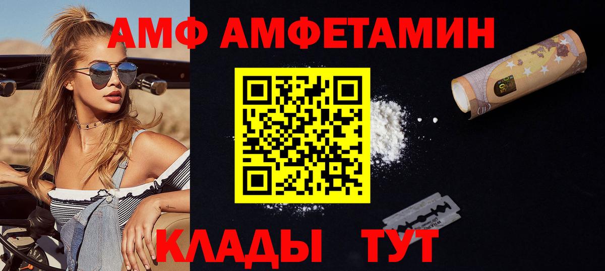 Борисоглебск  Метамфетамин Methamphetamine  Метамфетамин Methamphetamine  Вход с VPN 