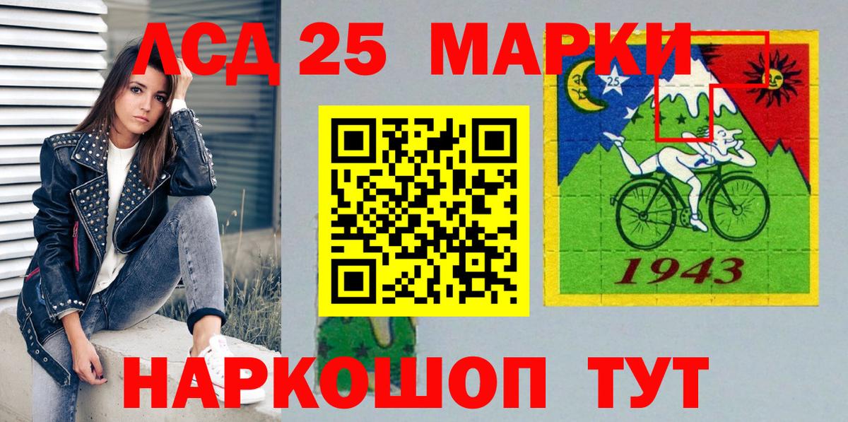 Марки N-bome  Вход с VPN  Борисоглебск  Марки NBOMe 1,8мг 